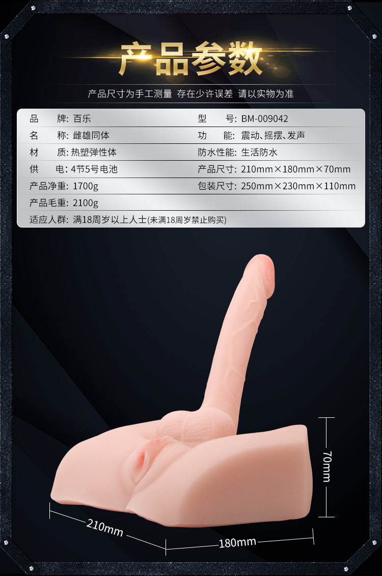 BM-009042_13 - Shop Adult Toys, Lubricants & More | MyPrivyBox