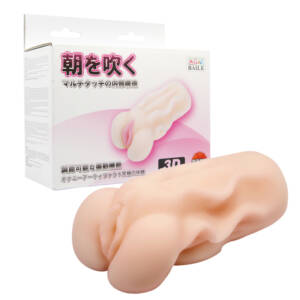 Silicone Masturbation Cup