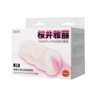 Skin-friendly Masturbation Cup
